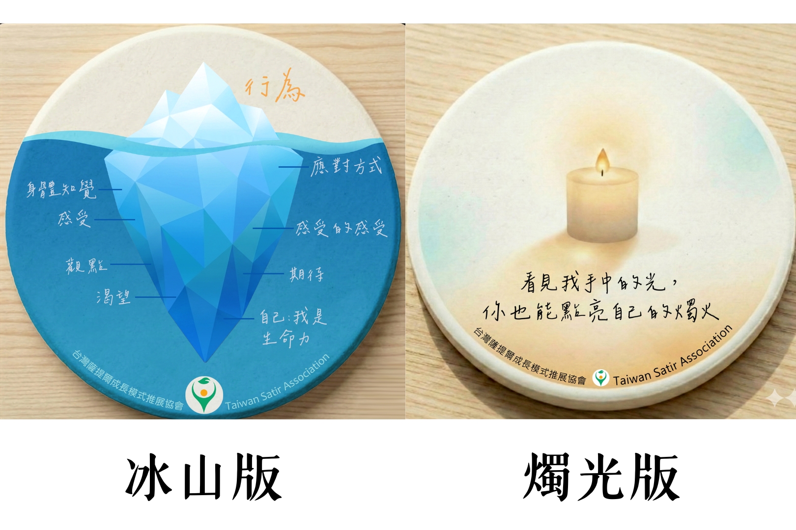 2026年-杯墊禮盒-早鳥預購中(會員加購區)